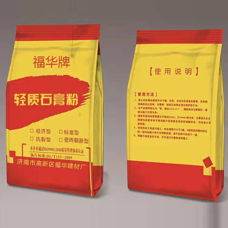 抹面砂漿怎樣正確的使用？