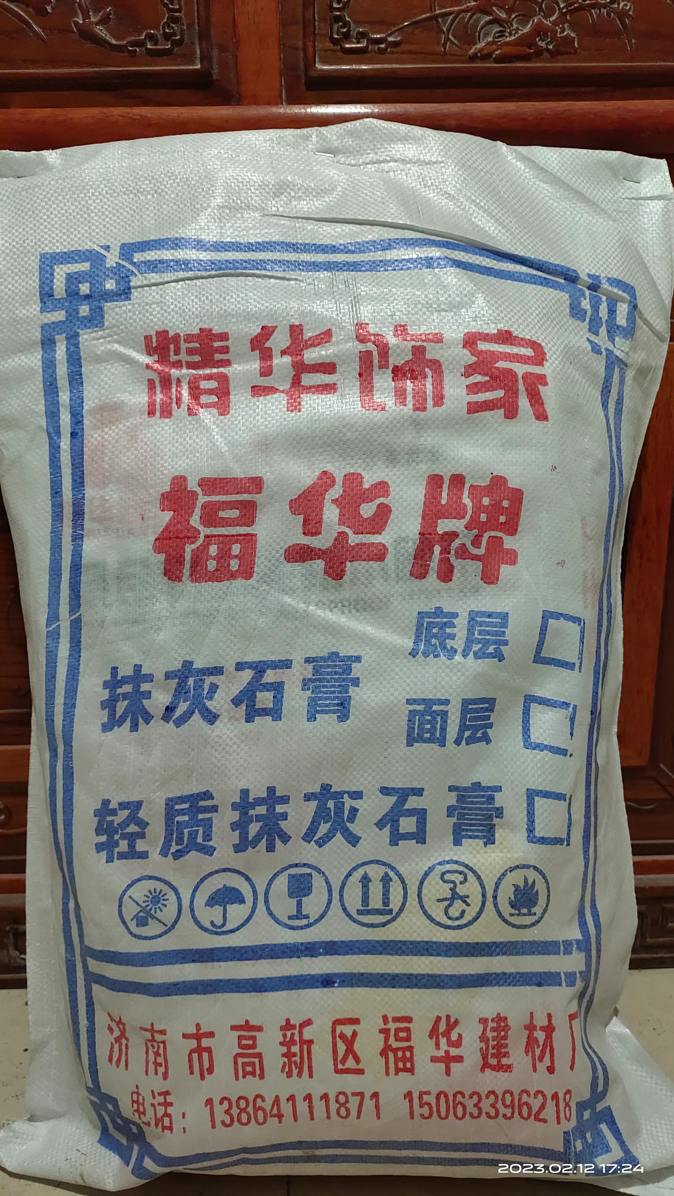 膩子粉改如何的進行使用壮煎？