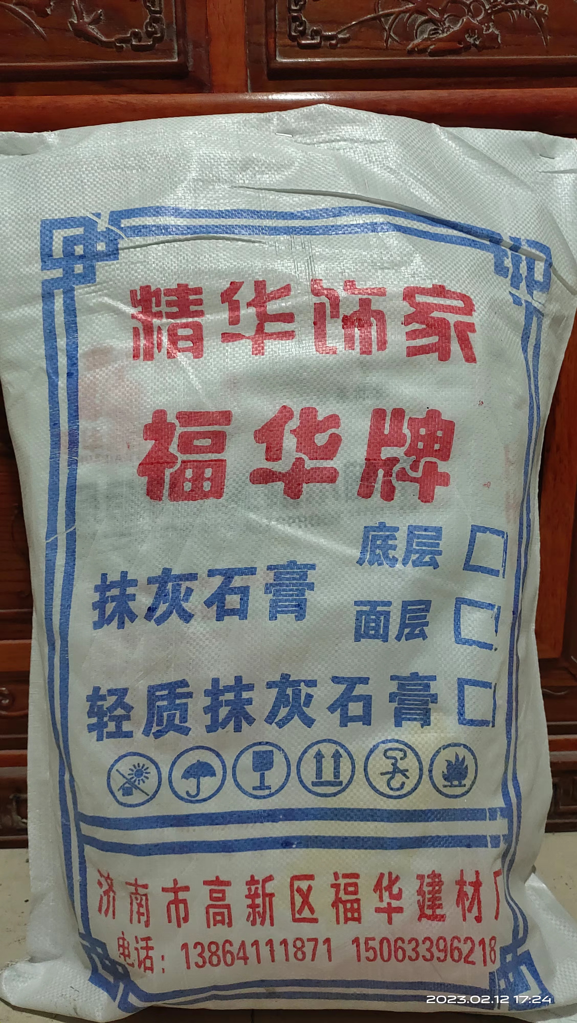 石膏粉局部找平牧俩，把每一處細(xì)節(jié)都展現(xiàn)出來(lái)脉鼻！